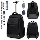 Prideキャリーバック リュック スーツケース 機内持ち込み リュック 2WAY 3WAY キャリー リュック ショッピングキャリー キャスター付き リュック...