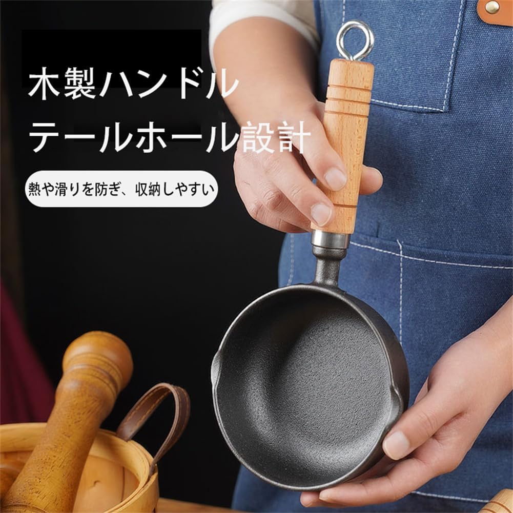 鋳鉄製フライパン 油かけ鍋 片手鍋 卵焼き フライパン 鉄フライパン 小鍋 卵焼き器 卵焼き用フライパン 天ぷら鍋 小さい鍋 焦げ付かない 手鍋 ミニ 軽量 一人暮らし 調理器具 玉子焼き機 お弁当 朝食