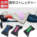腰痛 猫背 肩コリ 首 ストレートネック スマホ首 筋膜リリース ストレッチ 背中 背骨 矯正