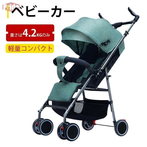 超コンパクト! B型 ベビーカー折り畳み 軽量 ベビーカー たは6カ月-最長36カ月 リクライニング可 車トランク 軽量 超コンパクト! B型 ベビーカー折り畳み 軽量 ベビーカー たは6カ月-最長36カ月 リクライニング可 車トランク 軽量