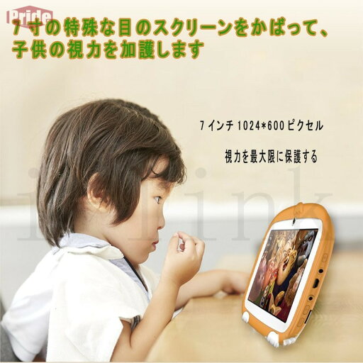キッズタブレット 子供 クリスマスプレゼント専用知育学習 動画 電子書籍 音楽 教育ゲーム コンパクト キッズタブレット 子供 クリスマスプレゼント専用知育学習 動画 電子書籍 音楽 教育ゲーム コンパクト