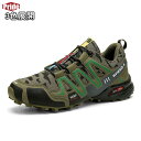 トレッキングシューズ 登山靴 メンズ レディース アウトドアシューズ 運動靴 ウォーキング 疲れない スポーツシューズ 山登り ハイキング シューズ 運動靴 防...