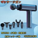マッサージガン 筋膜マッサージ機 筋膜リリース 5段階強力振動 LCDタッチスクリーン 静音 持ち運び便利 多機能(4)