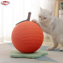 オレンジ 23*23*26CM 爪とぎ 猫つめとぎ 猫ベッド 優れた耐久性 家具保護 曲線設計 高密度 送料無料