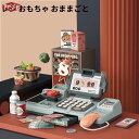 レジ おもちゃ おままごと お店屋さんごっこ 電卓 レジスター お買い物 ショップ店員 子供 室内 計算 キッズ 知育玩具 スキャンコード モバイル決済 計量
