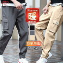 ワークパンツ カーゴパンツ メンズ パンツ ジョガーパンツ 裏起毛 暖かい ボトムス スポーツウエア 大きいサイズ カジュアル 秋冬
