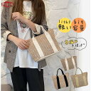 手提げバック かごバッグ レディース カバン かばん カジュアル リゾート バケツバック ピクニック かごバッグ トート 夏用 小さめ 送料無料(4)
