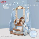 子供の日ギフト 大型遊具 高さ調節 ジャングルジム 子どもブランコ おもちゃ 子供用 室内 遊具 おもちゃ キッズパーク 子供 子供 誕生日プレゼント
