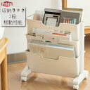 収納ラック 収納ボックス 移動収納棚 本棚 小型 可動式 仕切り 子供部屋 子供 小学生 教科書 宿題 学用品 学習品 学童品 お片付け(3)