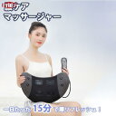 EMSマッサージ 腰 マッサージ機 マッサージャー マッサージ器 腰痛 腰ベルト ヒーター 腰温める 腰ストレッチ 器具 腰ケア 腰を温めるグッズ