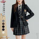 制服 ブレザー 女子 スクールブレザー レギュラータイプ 高校 学生 中学 通学 ジャケット アウター 紺 ブレザー 学生服 2ボタン