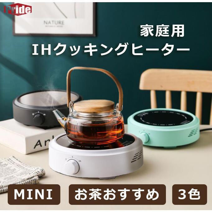 楽天市場】湯沸かし器(IH クッキングヒーター・電気コンロ 楽天市場】湯沸かし器(IH クッキングヒーター・電気コンロ