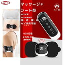 マッサージ器 マッサージ機 USB充電 軽量便利 小型 全身ケア 肩 首 腰 足 男 女 持ち運び 痛み 疲労 健康グッズ 解消 ミニ 母の日 父の日