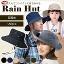 サファリハット 帽子 ハット メッシュ つば広 折りたたみ 撥水加工 アドベンチャーハット レインハット uv 帽子 メンズ レディース 男女兼用 紫外線 アウ...