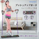 プッシュアップバー 折りたたみ式 腕立て伏せ フィットネス トレーニング器具 背中筋肉トレ 筋力アップ ダイエット トレーニングボード ダイエット器具