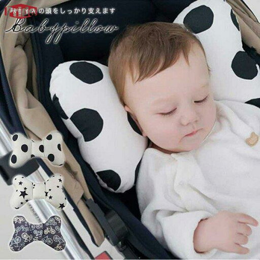 ベビー枕 リボン 水玉 かわいい 子供枕 出産祝い 内祝い 新生児 赤ちゃん 洗える 絶壁防止 ベビー枕 リボン 水玉 かわいい 子供枕 出産祝い 内祝い 新生児 赤ちゃん 洗える 絶壁防止