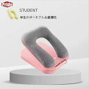 ネックピロー ナップピロー 昼寝 枕 デスクうつぶせ お昼寝枕 仮眠用 うつぶせ寝 おしゃれ まくら 携帯枕 軽量 洗える 快適 グッズ 腕枕 ギフト受験勉強 ...