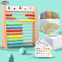 100玉そろばん 数字カード セット 百玉そろばん 子供 そろばん 数字 100 算数 おもちゃ 知育玩具 誕生日 子供 室内 おもちゃ 誕生日プレゼント 男の子 女の子