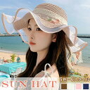 Pride日よけ 帽子 レディース 日除け帽子 麦わら帽子 可愛い 日傘帽 リボン レース フリル 遮光 キャップ つば広 大きめ 小顔効果 あご紐 通気性 U...