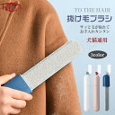 ペット抜け毛 掃除 ブラシ 洋服ブラシ 洋服 クリーナー クリーナー ペット抜け毛クリーナー ペットブラシ ペット抜け毛 両面使え(4)