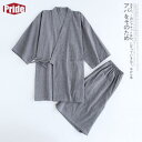 甚平 メンズ レディース 夏服 無地 じんべい 上下セット ショートパンツ 甚平パジャマ 和風 夏 サマー 涼しい カップル