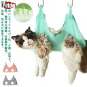 グルーミングハンモック 猫 犬 ペット用 拘束バッグ ヘルパー 猫犬トリミング爪 ペット用 自宅ケア けが防止 いぬ ねこ ネコ ペット キャット トリミングハ...