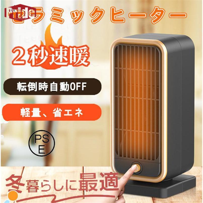 楽天市場】電気ストーブ(FF式ストーブ・ヒーター|ストーブ 楽天市場】電気ストーブ(FF式ストーブ・ヒーター|ストーブ