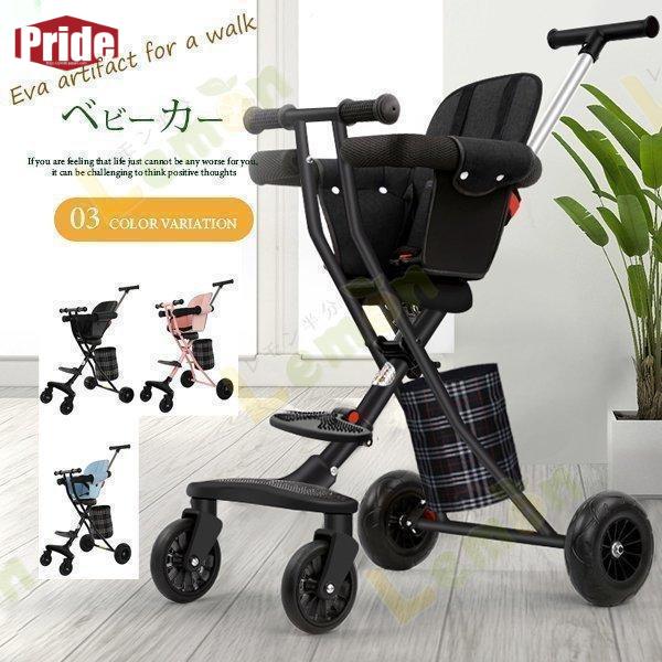 ベビーカー 折りたたみ 1-6歳 子供 幼児用 乗用玩具 運び便利 回転式 足押し棒 収納かご付き プレゼント キックス 軽量 携帯便利 おしゃれ