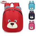 子供リュック リュックサック キッズリュック 女の子 男の子 動物バッグ お祝い アウトドア KIDS-RUCK 通学 通園 可愛い 1~3歳適用(4)