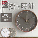 【超人気】韓国 人気 壁掛け時計 掛け時計 静音 25cm 30cm 35cm 40cm ガラス 木製 デジタル 木 ウッド シンプル お洒落 インテリア 子供...
