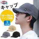 キャップ メンズ レディース コットン100% カジュアル 帽子 無地 サイズ調整可 シンプル 蒸れにくい 野球 ゴルフ スポーツ 日差し対策 日よけ 男女兼用