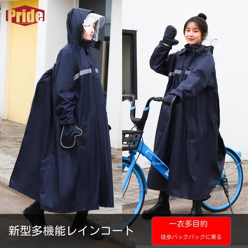 レインコート 自転車 レディース メンズ レインポンチョ カッパ レインスーツ 梅雨 雨具 通勤 通学 ママ 送迎 レインウェア 雨合羽 防水 男女兼用 おしゃれ