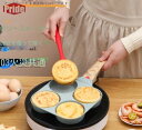 フライパン ih対応 卵焼き 四つ穴フライパン 20cm 仕切り付き 目玉焼き パンケーキ お弁当 家用 台所 マーブルコート オール熱源 くっつくことがなく