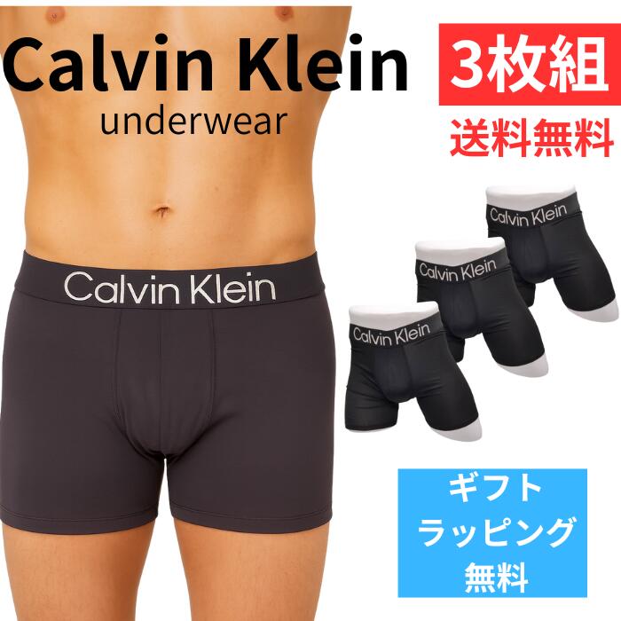 ＼200円OFFクーポン／カルバンクライン ボクサーパンツ ロング メンズ 3枚セット ボクサーブリーフ Cal..
