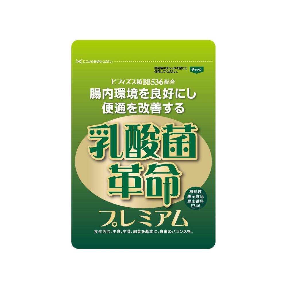 【公式】乳酸菌革命プレミアム 30日分 機能性表示食品 短鎖脂肪酸 ビフィズス菌 乳酸菌 善玉菌 悪玉菌 サプリ 健康 サプリメント プロバイオティクス 国内 国産 食物繊維 送料無料 Nyusankin