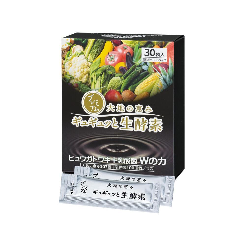【公式】プレミアムギュギュッと生酵素 生酵素 酵素 酵素ペースト 濃縮 大容量 1包5g 30日分 分包 150g（5g×30包）107種類の植物発酵物 ヒュウガトウキ 難消化性デキストリン 乳酸菌 ビフィズス菌 腸活 プルーン 酵素ドリンク 酵素 腸活 無添加