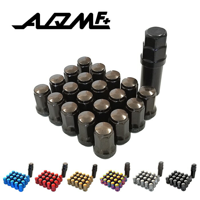 【AQMF+】 スーパーロックナット M12×P1.25 M12×P1.5 7色のカラー スチール製 軽量 テーパー角60° 七角形型 非貫通 盗難防止に 専用アダプター付属 【PGAQ-SLN-V】 アキュームカンパニー 汎用 ホイールナット レッド/ブルー/ブラック/メッキ/ゴールド/マジョーラ