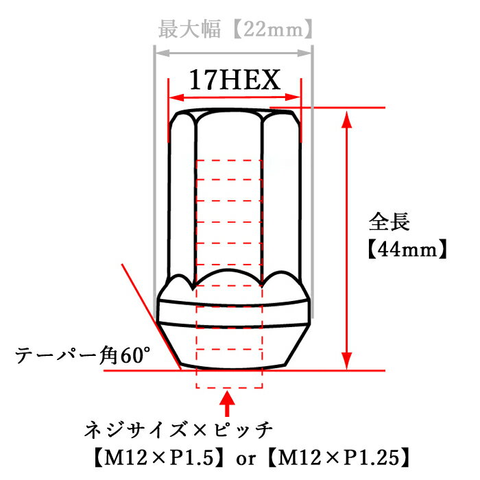 【AQMF+】スーパーロックナット44mmロング貫通タイプM12times;P1.25/M12times;P1.56色のカラー17HEXスチール製アダプター付属【PGAQ-SLN-LV】アキュームAQMホイールナットロックナット汎用品レッド/ブルー/ブラック/ゴールド/メッキ/マジョーラ
