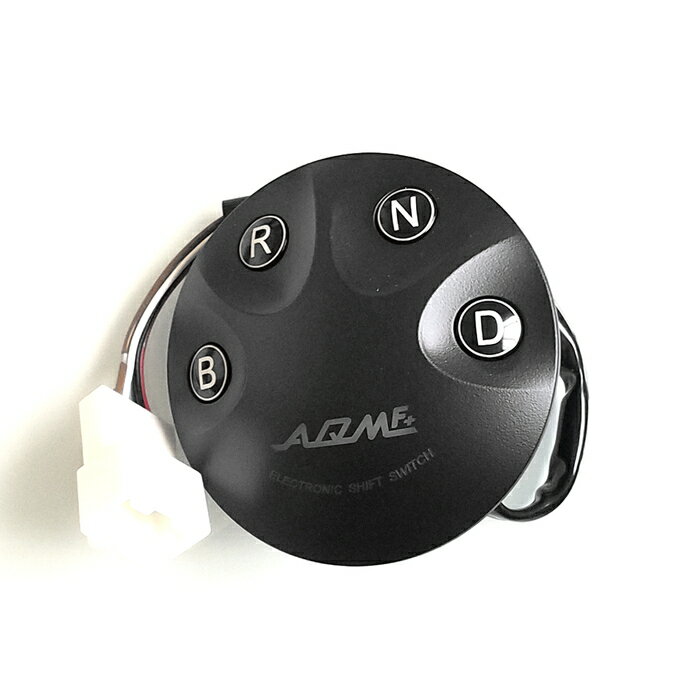 【AQMF+】エレクトロニックシフトスイッチTOYOTAZVW30/ZVW35プリウス/プリウスPHV専用シフトレバーをスイッチ式に変換ワンプッシュでギアチェンジが可能に!【PGAQ-ESS-PR30-V】AQMアキュームELECTRONICSHIFTSWITCHトヨタPRIUS