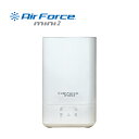 【Air Force mini2】 エアフォースミニ2 ドライミスト小型墳霧器 コンパクトサイズ 加湿器 専用水ブロッケンウォーター水成二酸化塩素水との併用で除菌消臭効果 【PGFK-AFMN2】BONDS ボンズ ファイナルコネクション 空気清浄機 感染予防 ウィルス対策 花粉対策