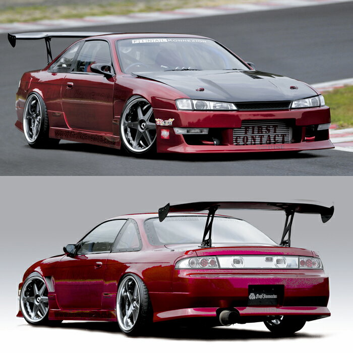 【FIRSTCONTACT】FRP製リアバンパースポイラーNISSANS14シルビア後期専用エアロ未塗装品社外部品【PGFK-G21-FCS14RB】ファイナルコネクションファーストコンタクトニッサンSILVIA