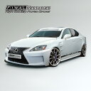 【F-06】 FRP製 リアバンパースポイラー LEXUS GSE20 IS 前期専用 エアロ 未塗装品 社外部品 【PGFK-S01-F6L20R】 ファイナルコネクション レクサス アイエス