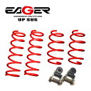 【EAGER UP SUS】 アップサス+延長アダプターセット SUZUKI DA64W エブリィワゴン専用 2WD 45mm 延長ブラケット レッド サビに強いパーカー処理 リフトアップ スプリング 【PGFK-EUEW64ERA】 ファイナルコネクション イエガー スズキ EVERY WAGON エブリーワゴン