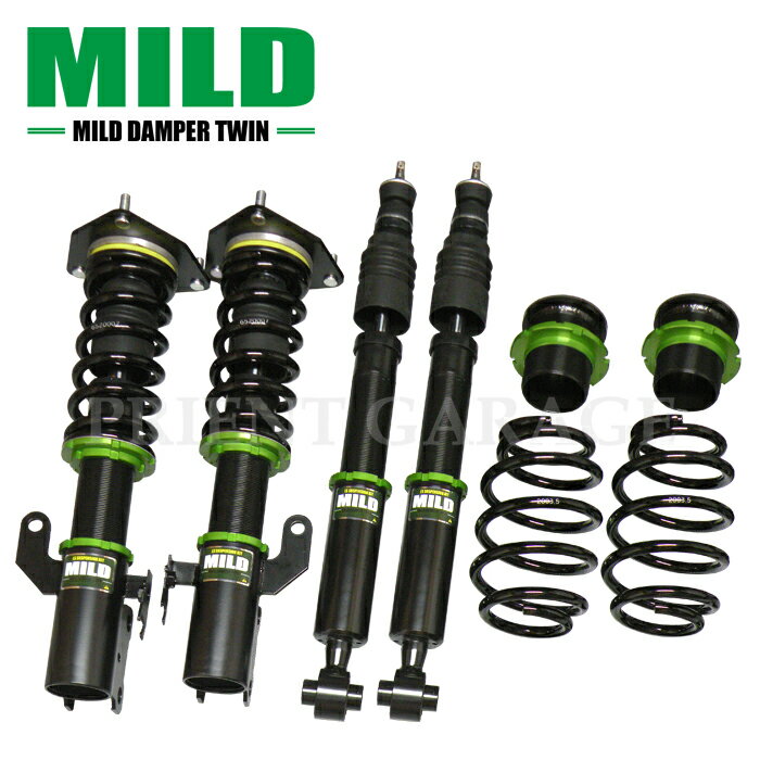 【MILD TWIN】 車高調キット HONDA RK1/RK5 ステップワゴン/スパーダ専用 2WD リジットマウント 減衰力15段調整 フルタップ 全長調整式 ローダウン サスペンション 【PGFK-MDTWB-RH009】 ライブラ マイルドダンパーツイン ホンダ STEPWAGON/SPADA