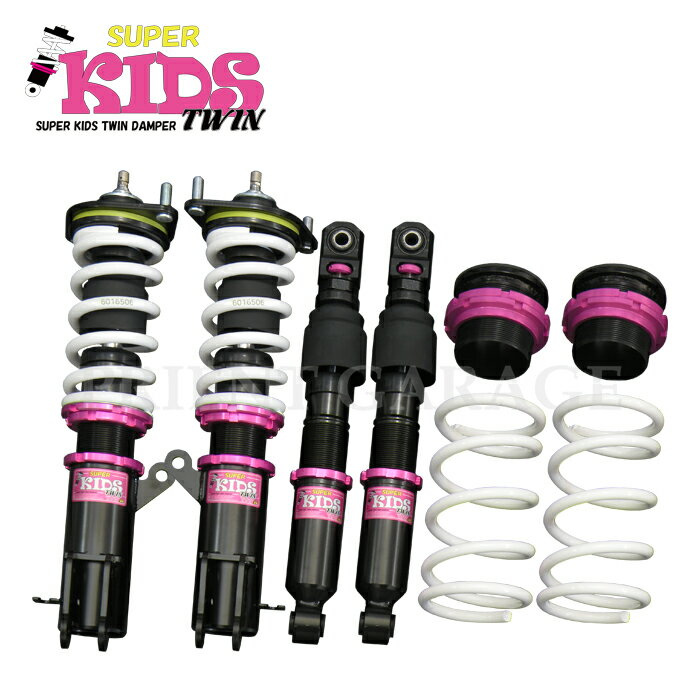 【SUPER KIDS TWIN】 車高調キット MITSUBISHI DS17V ミニキャブ専用 2WD/4WD リジットマウント 減衰力20段調整 フルタップ 全長調整式 ローダウン サスペンション 【PGFK-SPKTW-RFK03】 ファイナルコネクション スーパーキッズツイン ミツビシ MINICAB