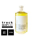 《正規品》トラックオイル Joel Roty track oil No.1 90ml 正規品