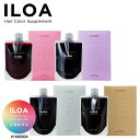 《正規公認店》ILOA Hair Color Supplement イロア ヘアカラーサプリメント 185ml　カラーシャンプー