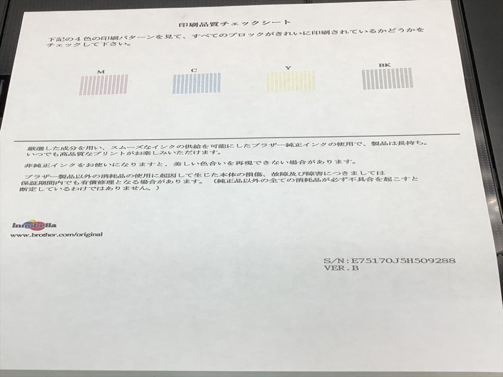 brother 複合機 FAX-2840 (代引不可)
