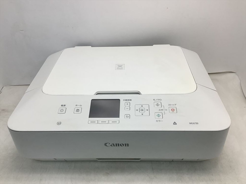 楽天市場】PIXUS MG6730(プリンタ|パソコン・周辺機器)の通販 楽天市場】PIXUS MG6730(プリンタ|パソコン・周辺機器)の通販