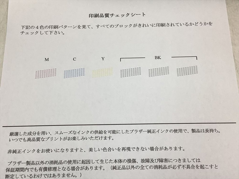 【ポイント10倍】 【代引不可】EPSON プリンタ カラリオ EW-056A [タイプ：インクジェット 最大用紙サイズ：A4 インク色数：4色 機能：コピー/スキャナ スマホ対応：○] 【P10倍】